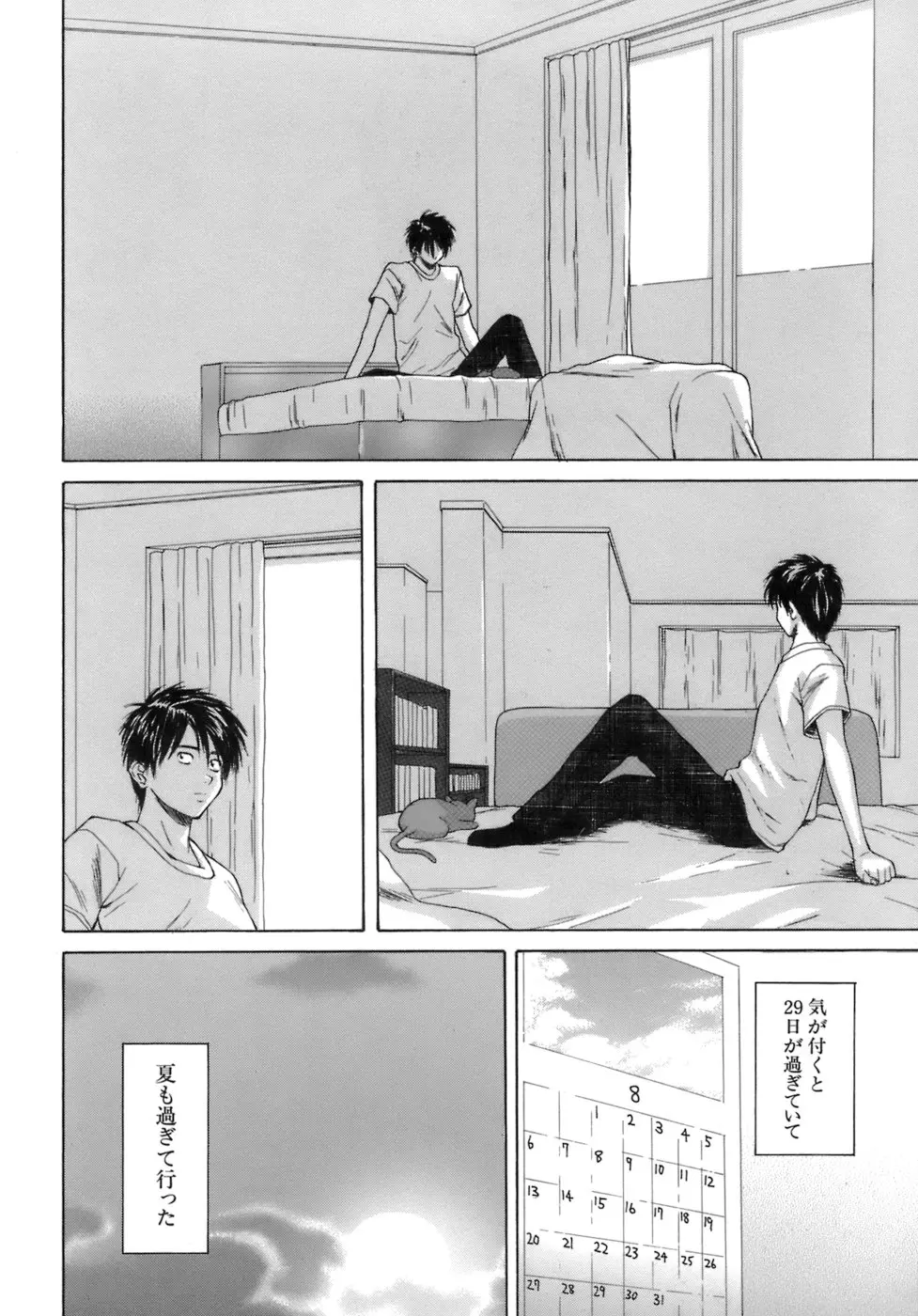 웹툰 이미지 246