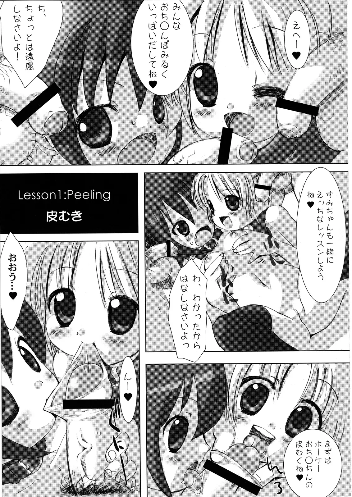 웹툰 이미지 3