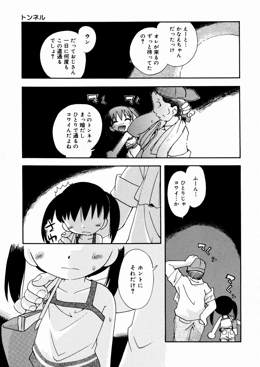 웹툰 이미지 11