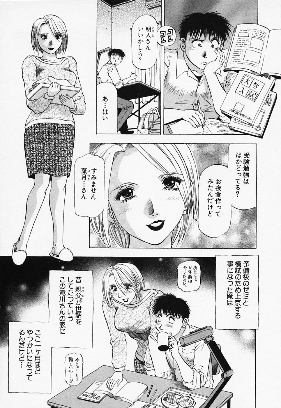 웹툰 이미지 82