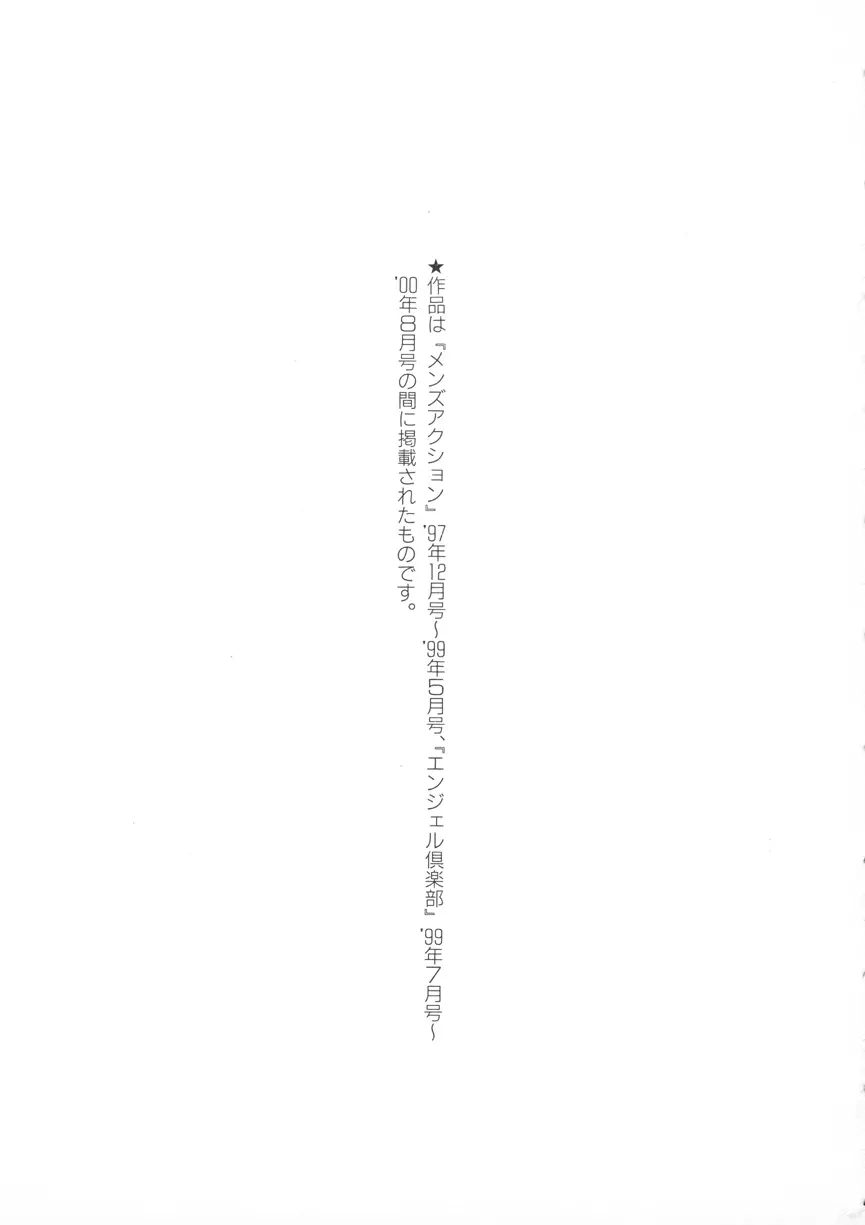 웹툰 이미지 195