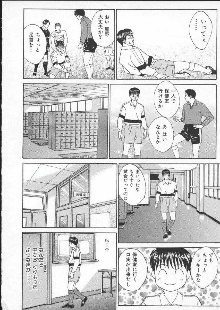 웹툰 이미지 145