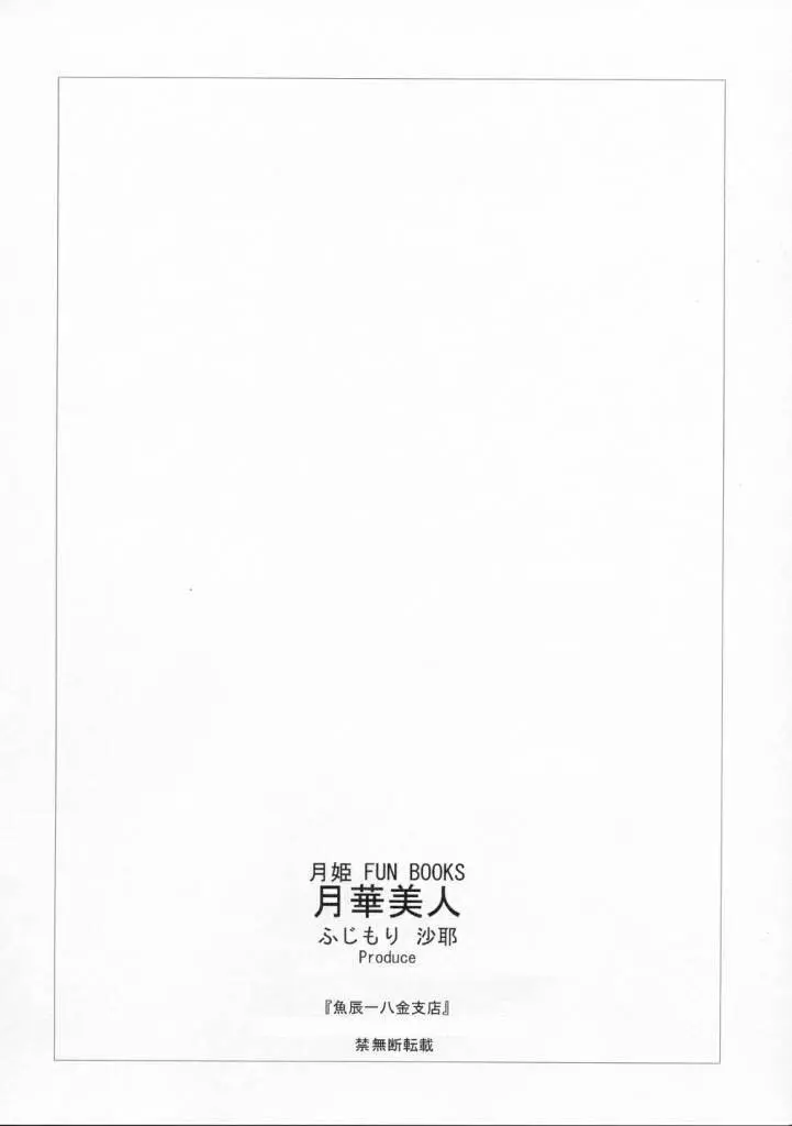 웹툰 이미지 23