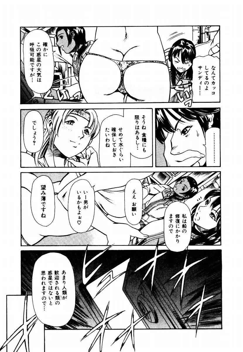 웹툰 이미지 48