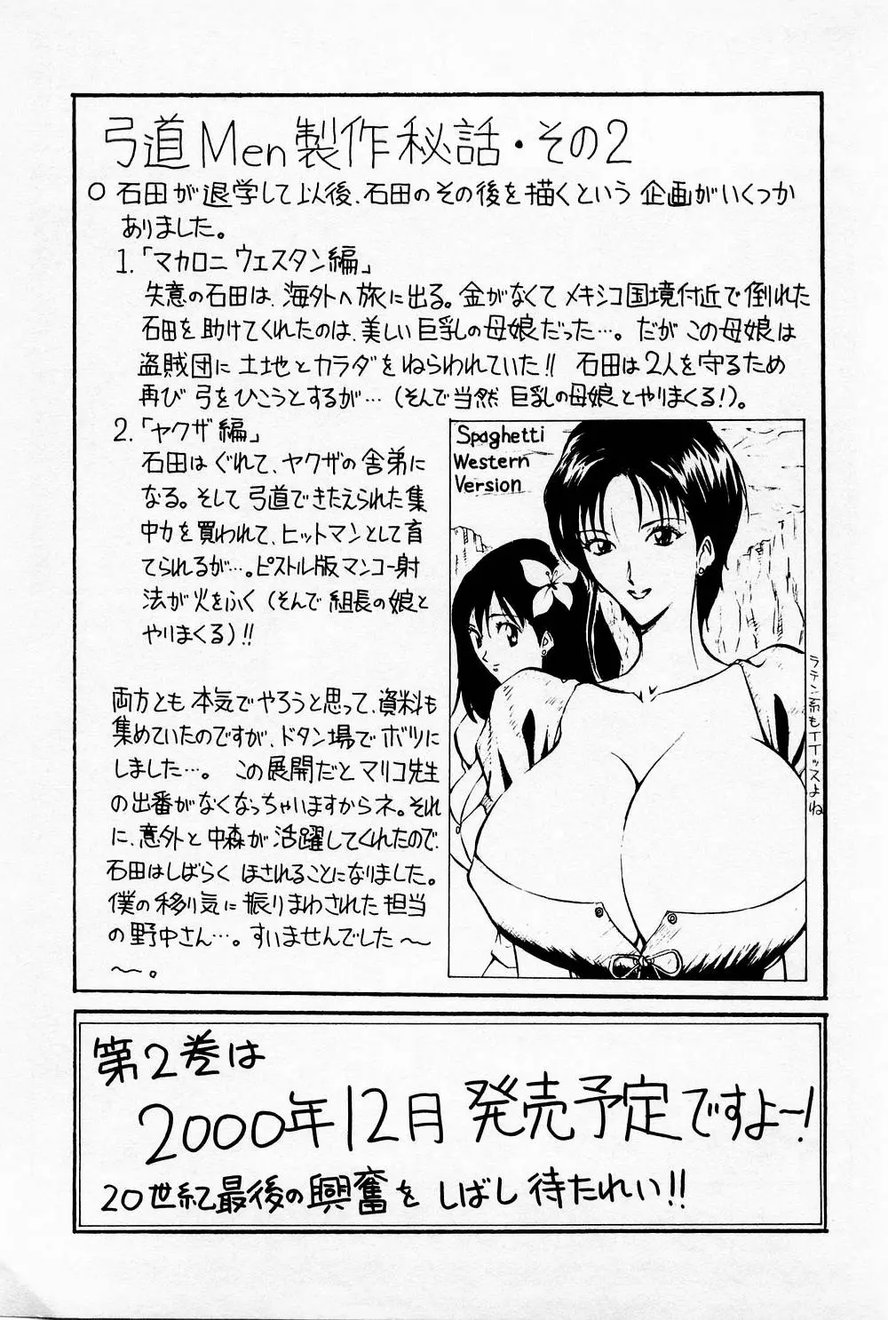 웹툰 이미지 206