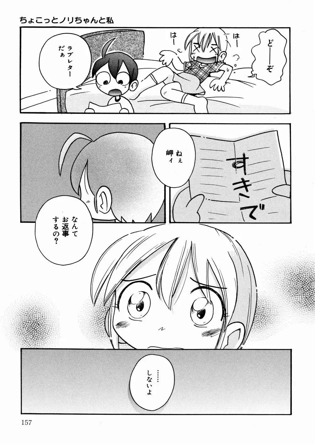 웹툰 이미지 157