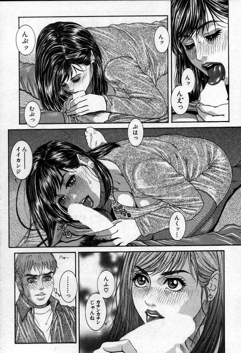 웹툰 이미지 147