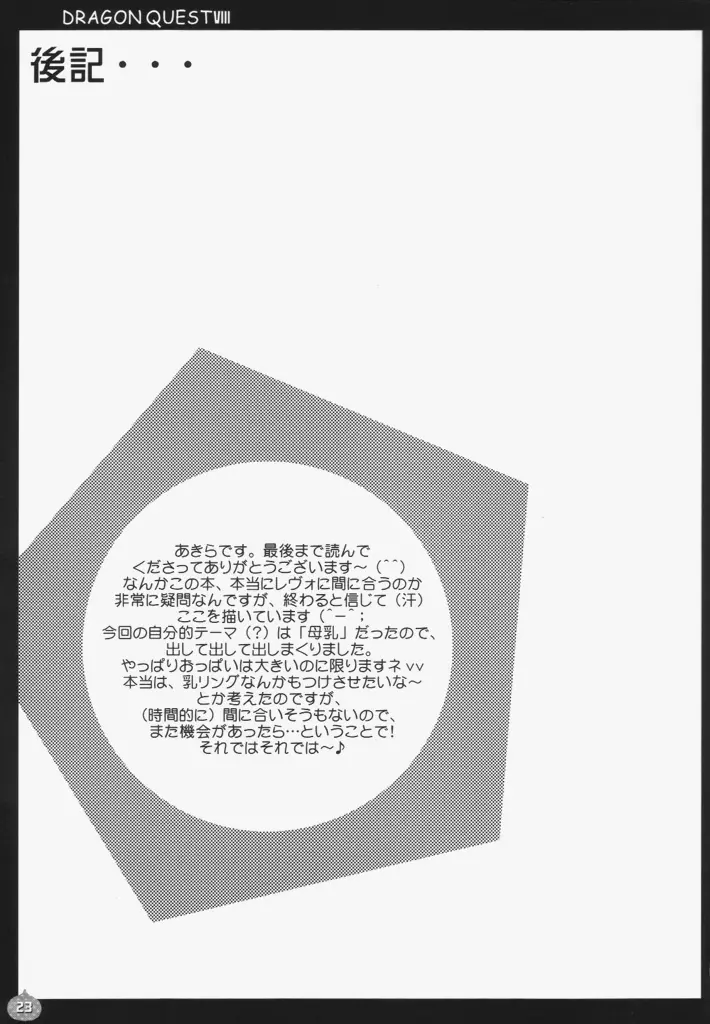 웹툰 이미지 21