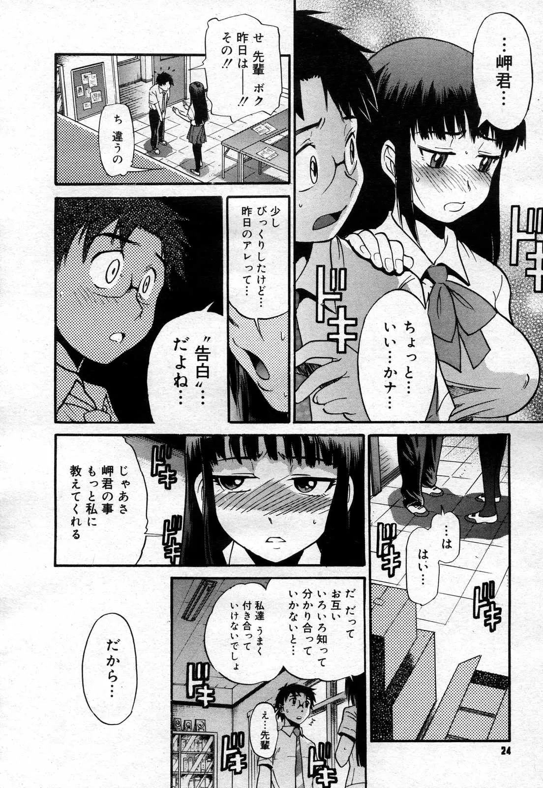 웹툰 이미지 21