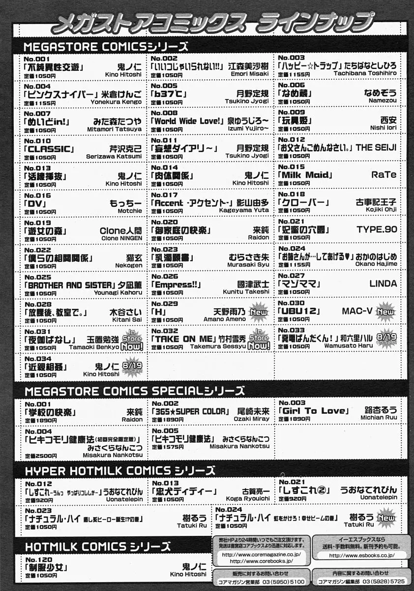 웹툰 이미지 293