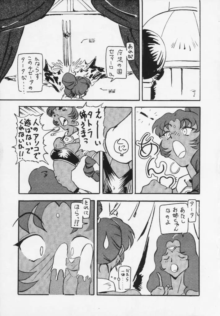 웹툰 이미지 26