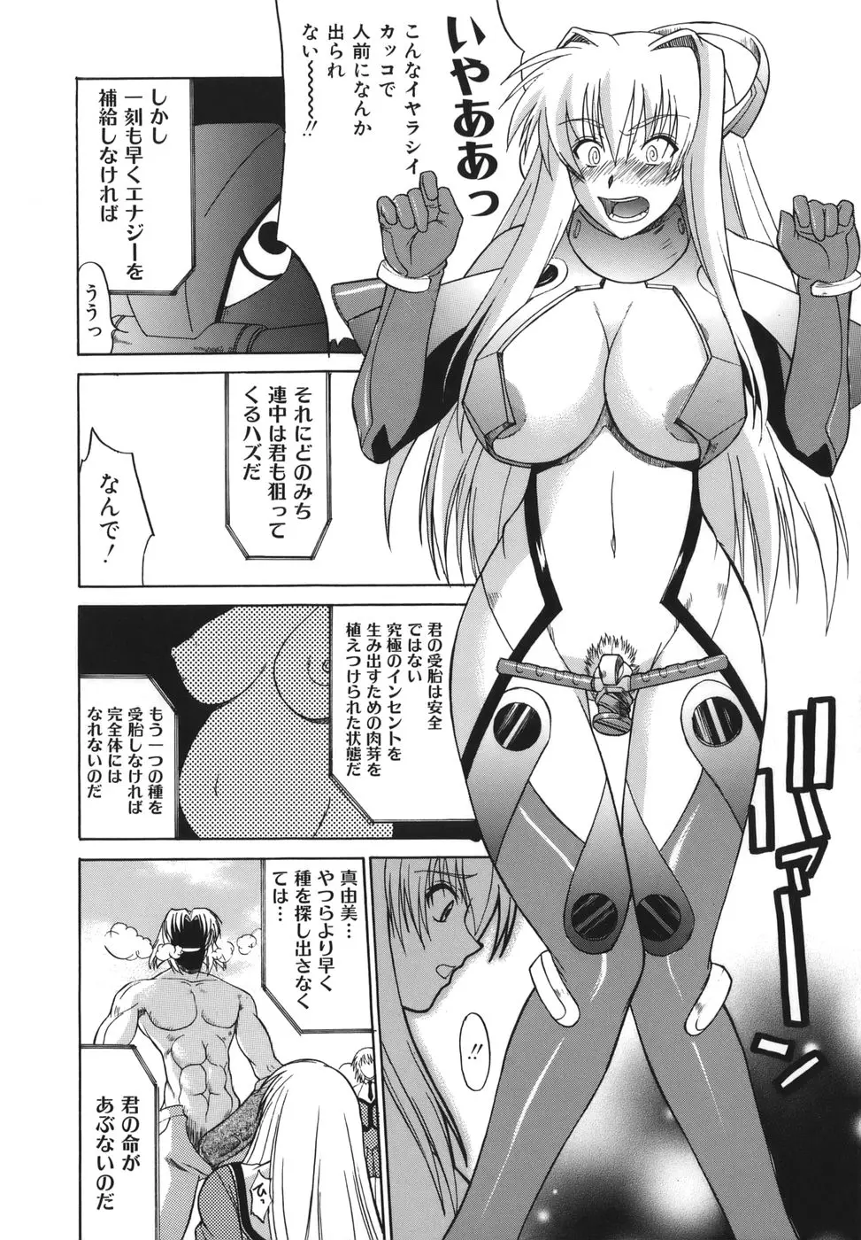 웹툰 이미지 145