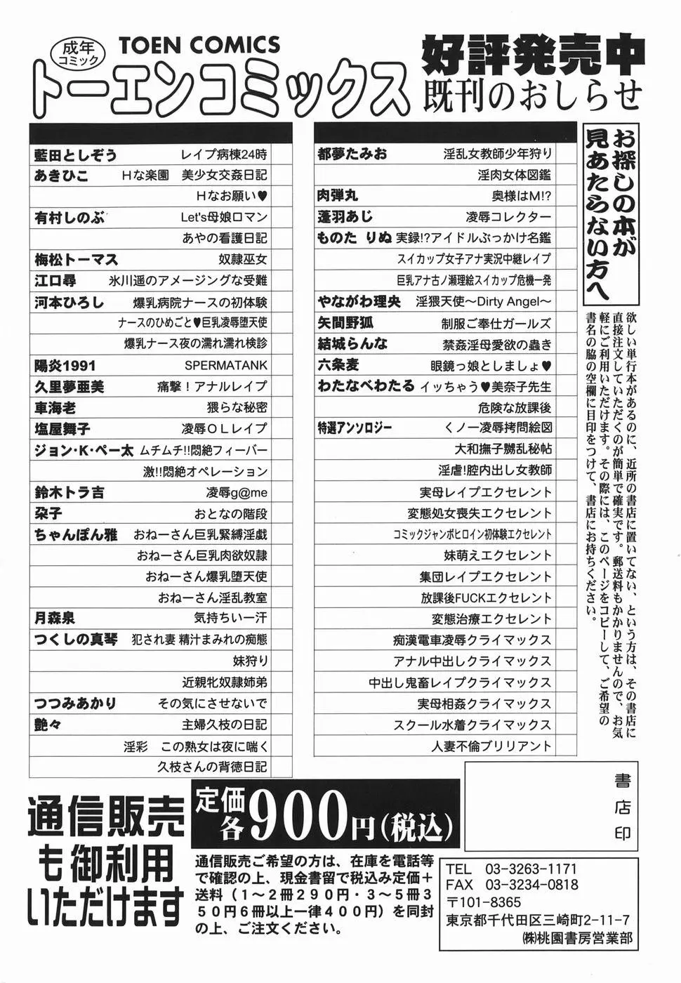 웹툰 이미지 162