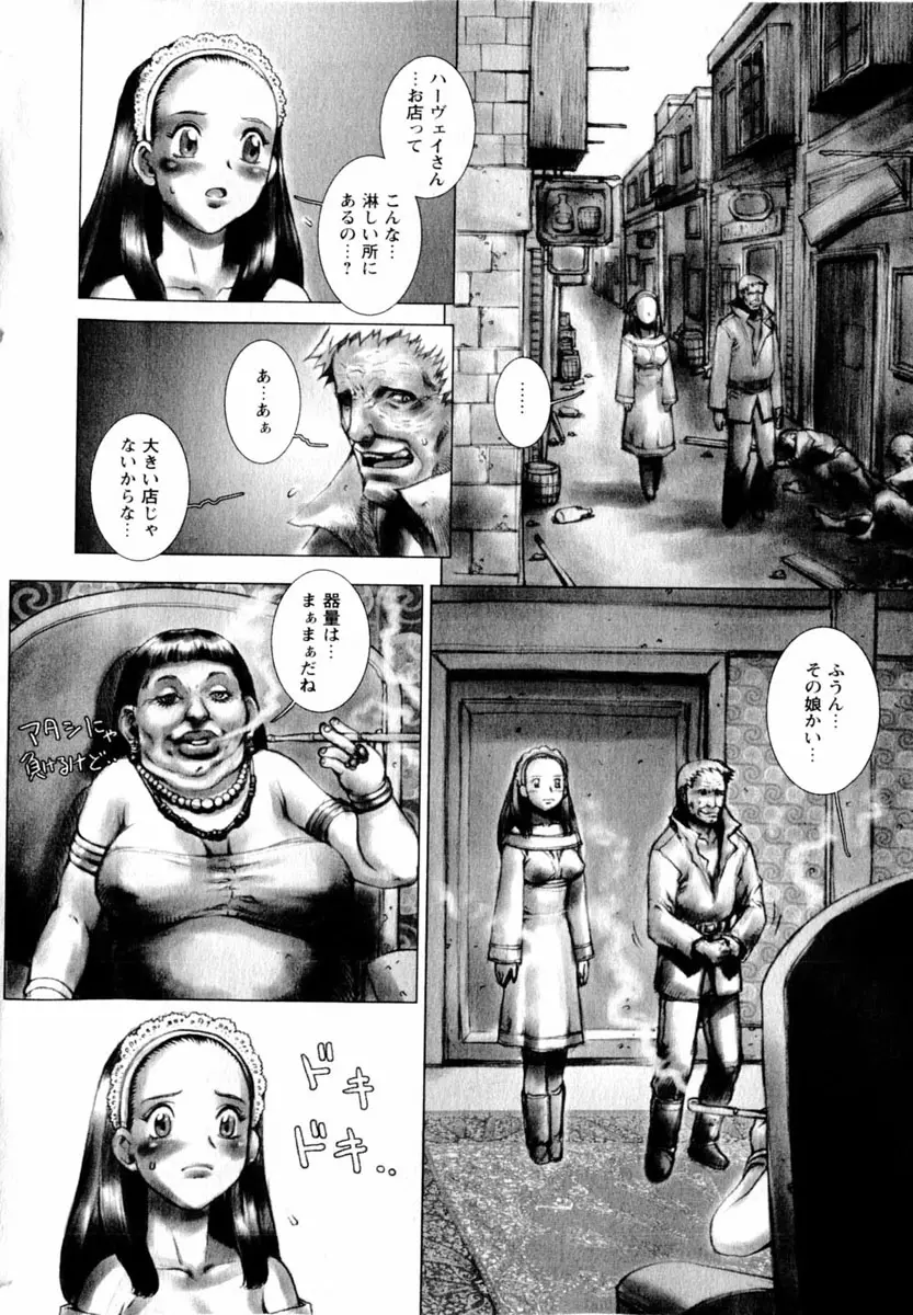 웹툰 이미지 175