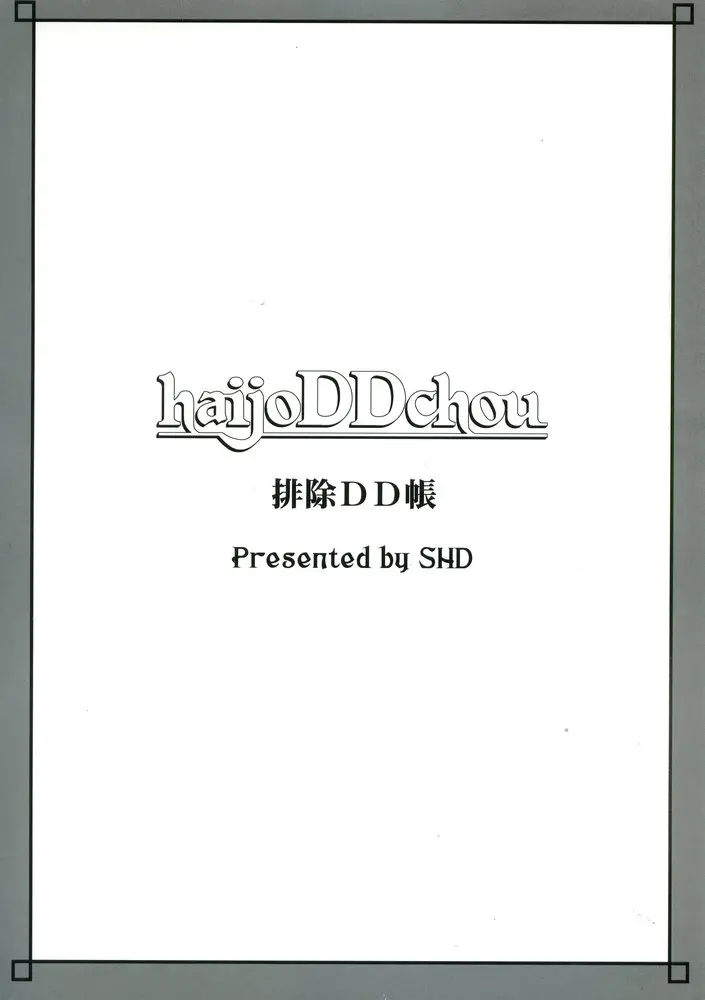 웹툰 이미지 23