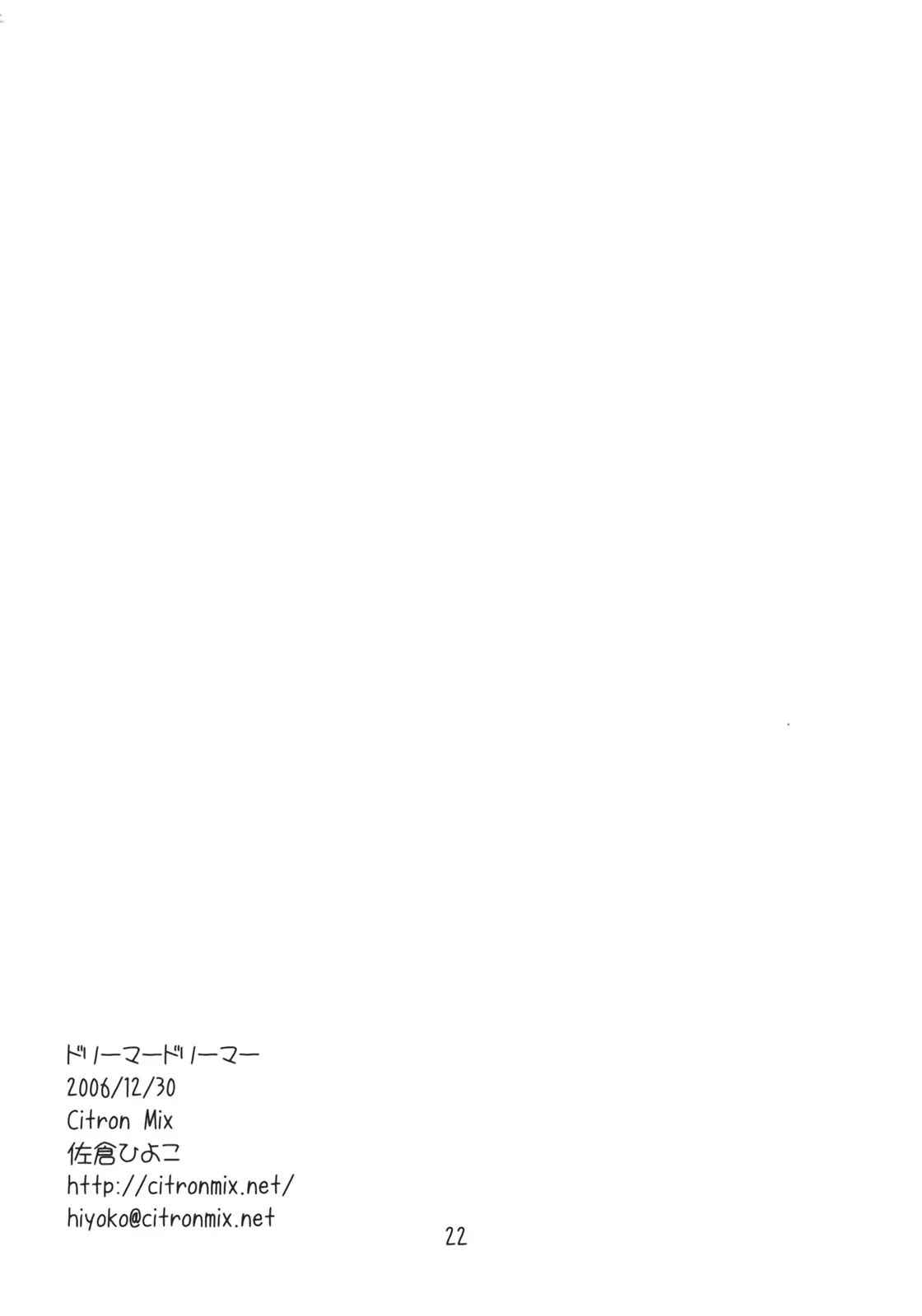 웹툰 이미지 20
