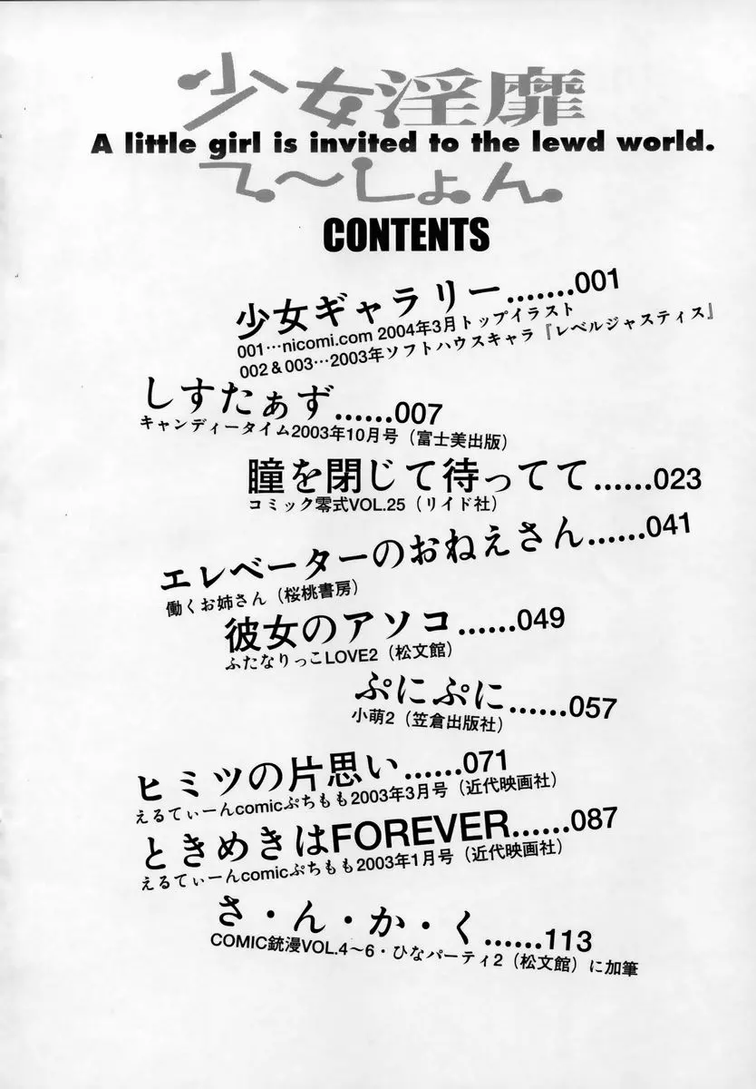 웹툰 이미지 8