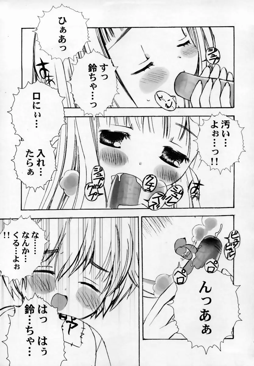 웹툰 이미지 65