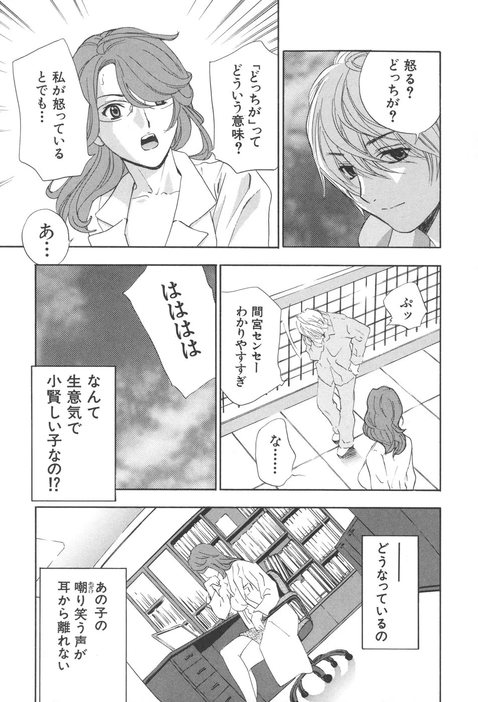 웹툰 이미지 153