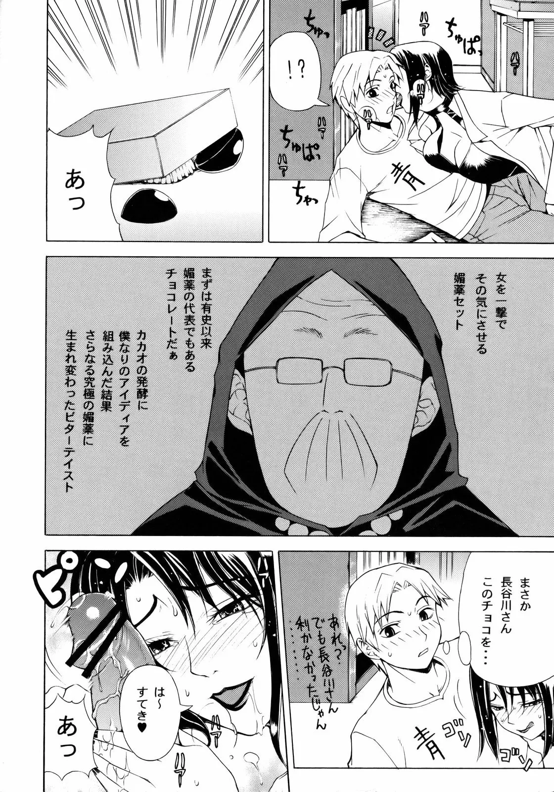 웹툰 이미지 6