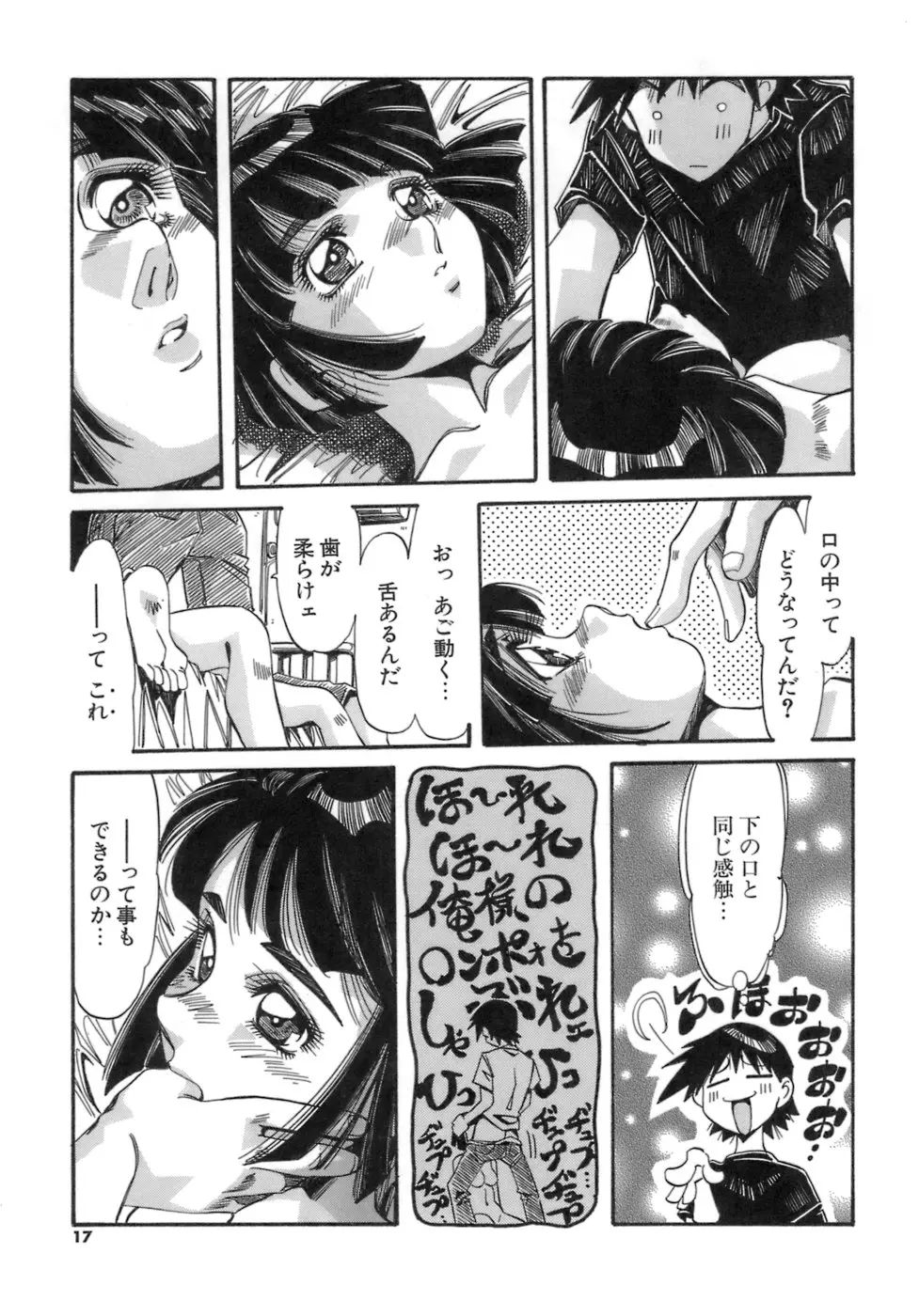 웹툰 이미지 16
