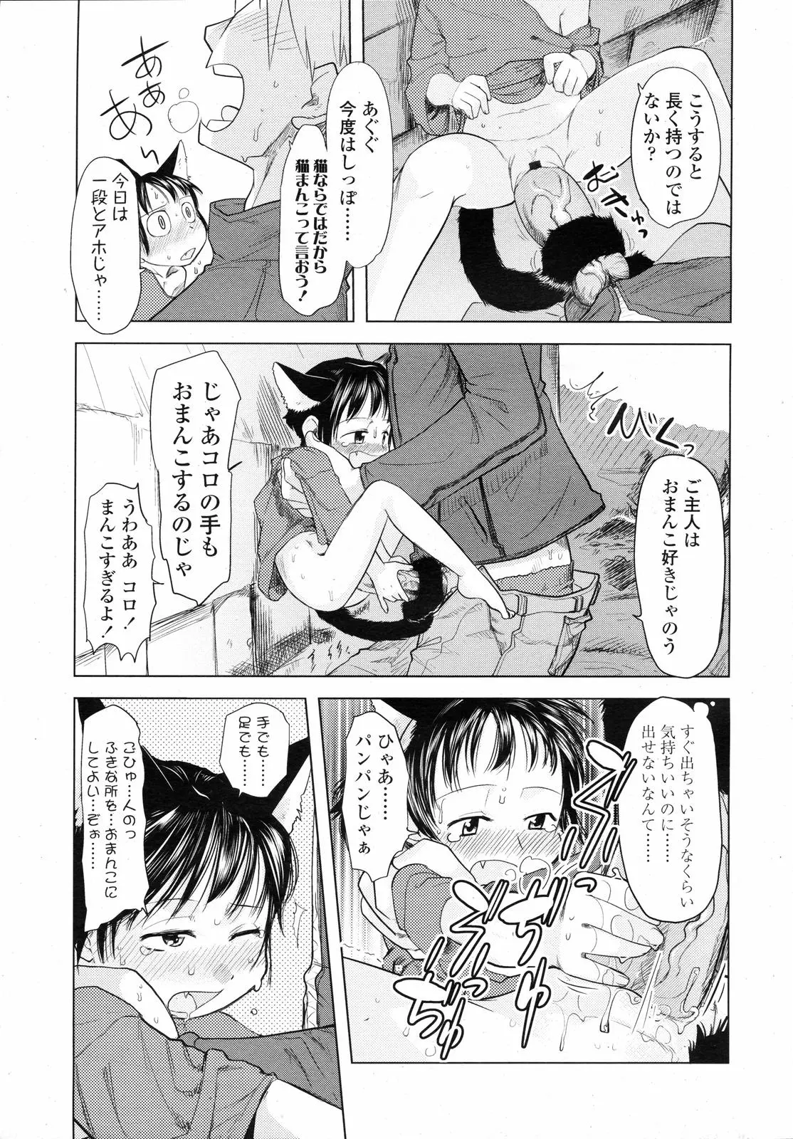 웹툰 이미지 238