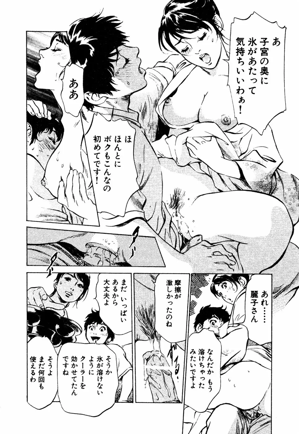 웹툰 이미지 56