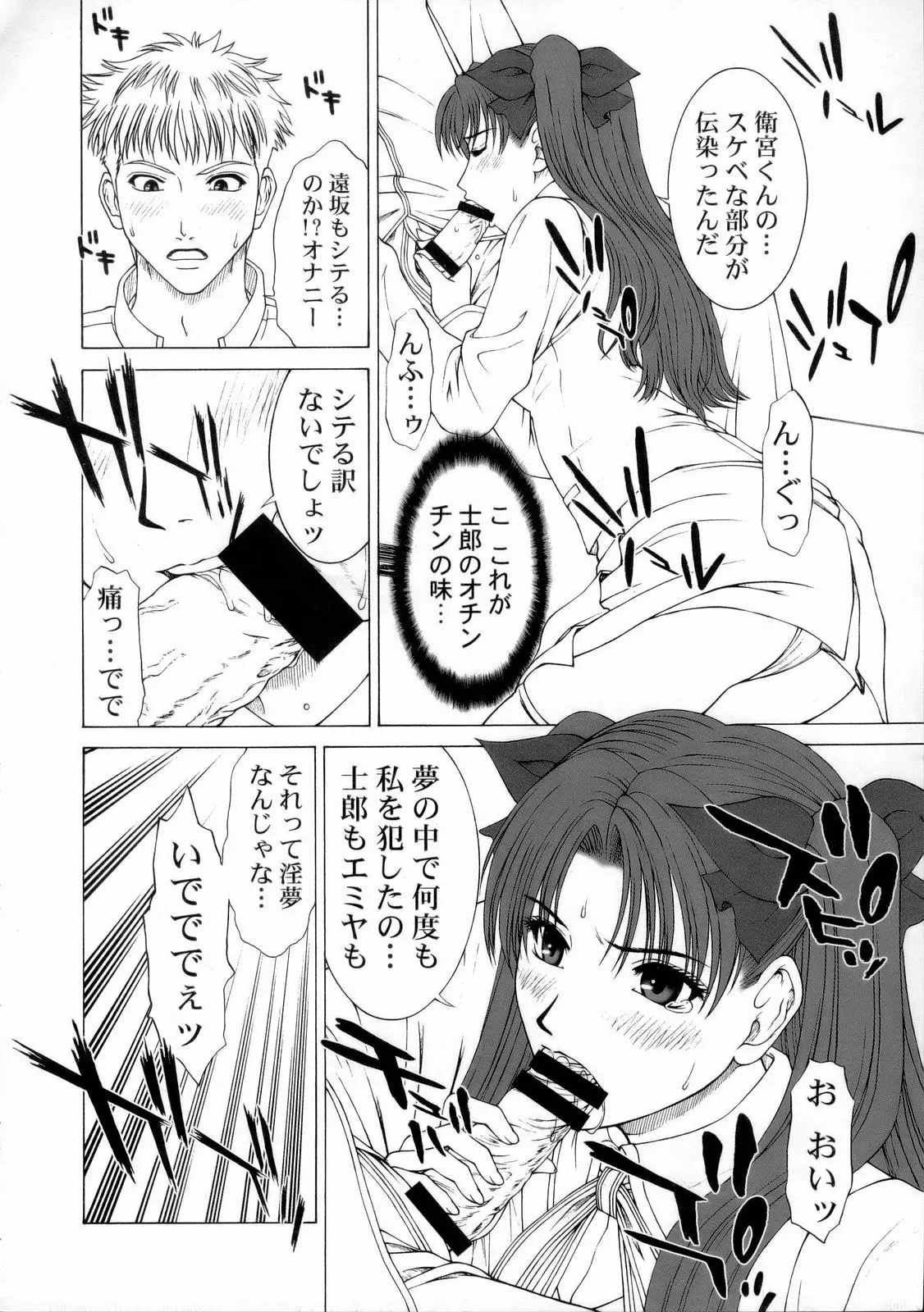 웹툰 이미지 22
