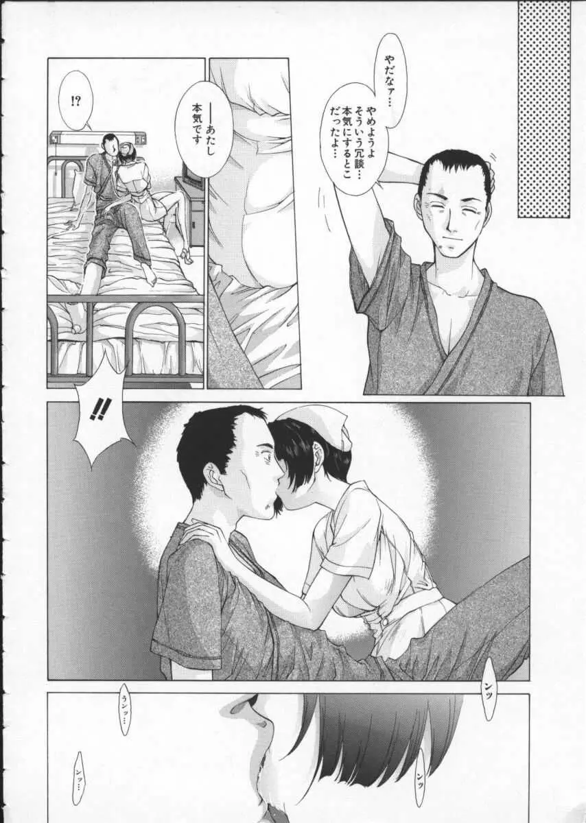 웹툰 이미지 103