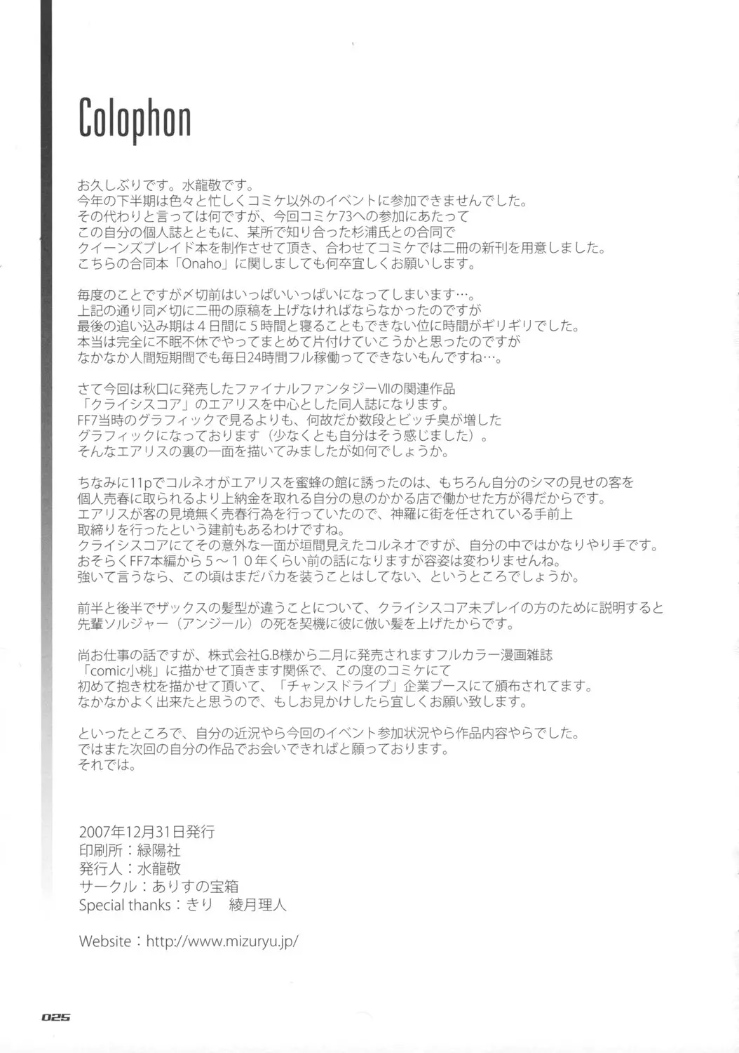 웹툰 이미지 24