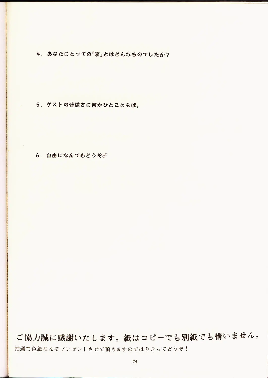 웹툰 이미지 72