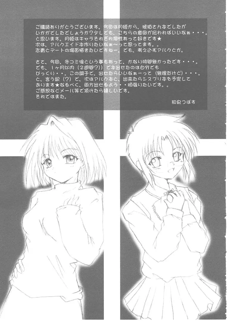 웹툰 이미지 27