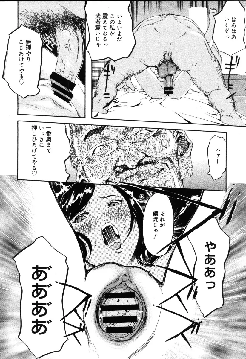 웹툰 이미지 367