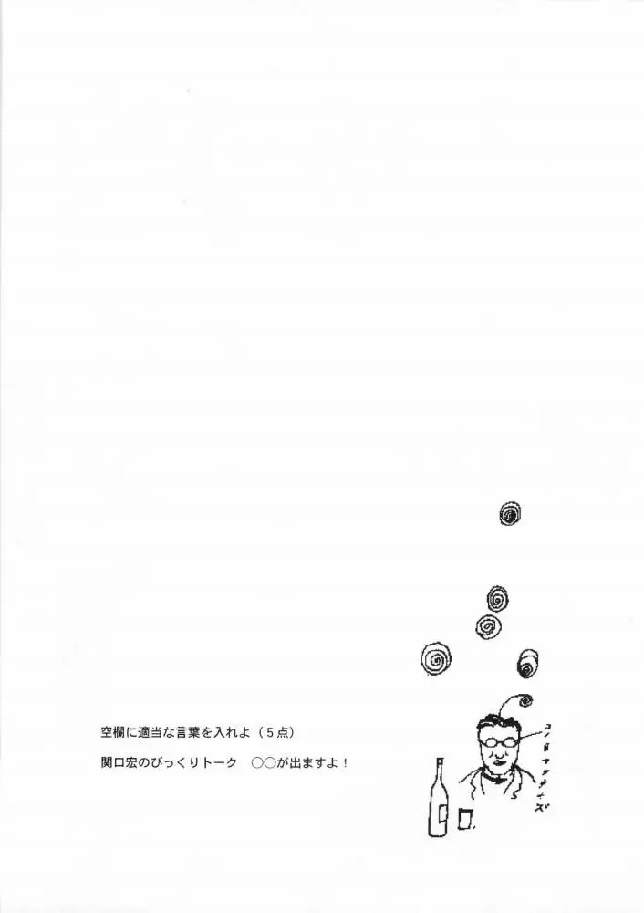 웹툰 이미지 34