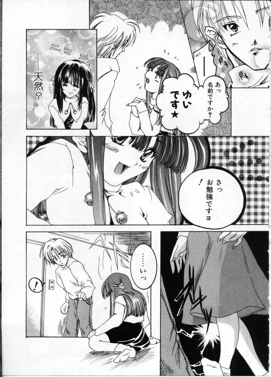 웹툰 이미지 104