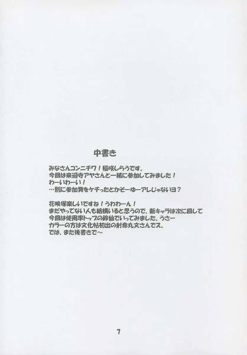 웹툰 이미지 7