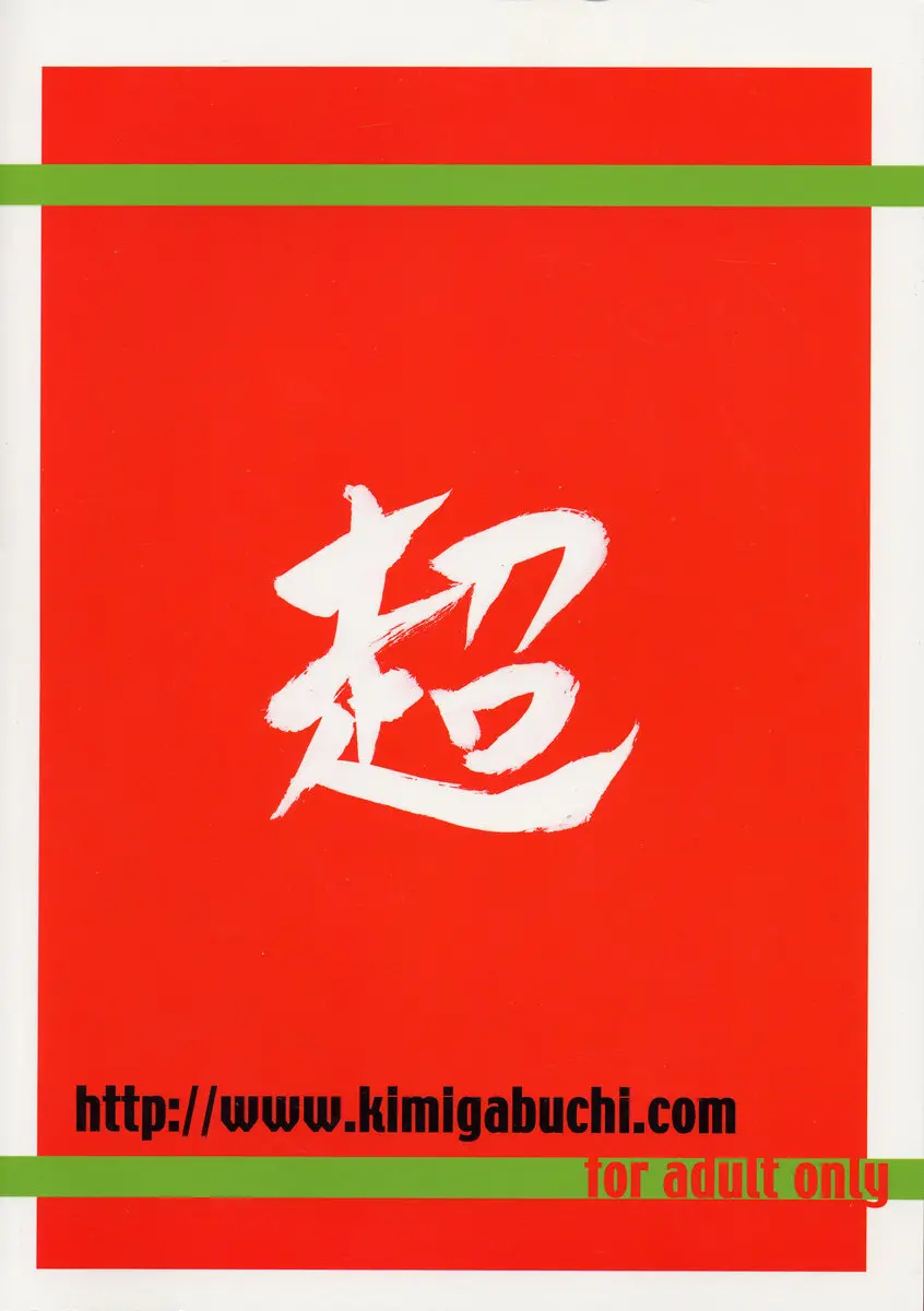 웹툰 이미지 81