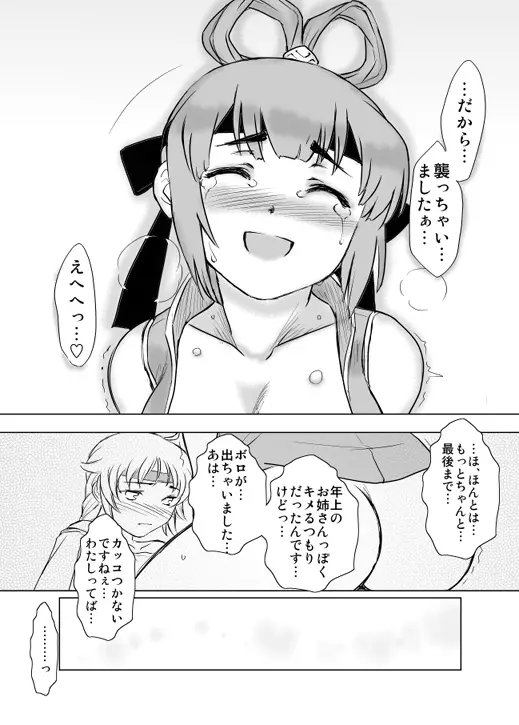 웹툰 이미지 19