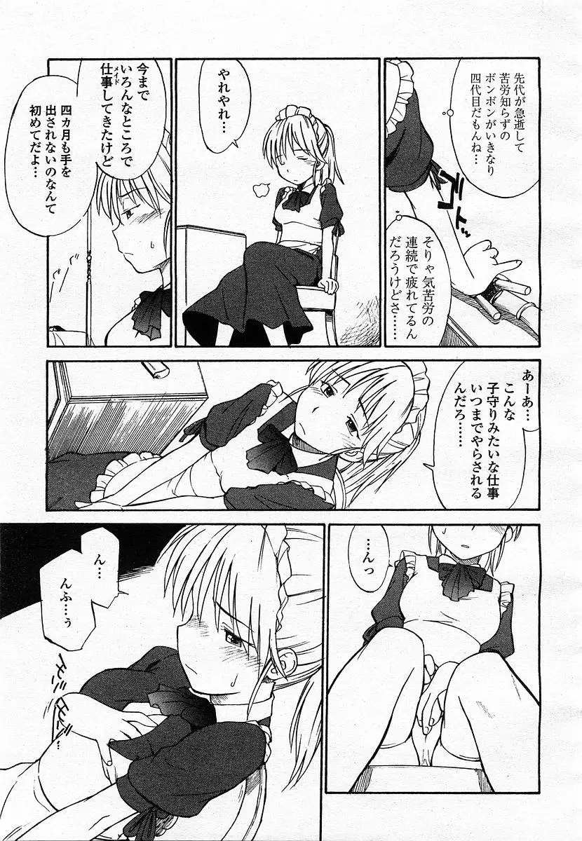 웹툰 이미지 366