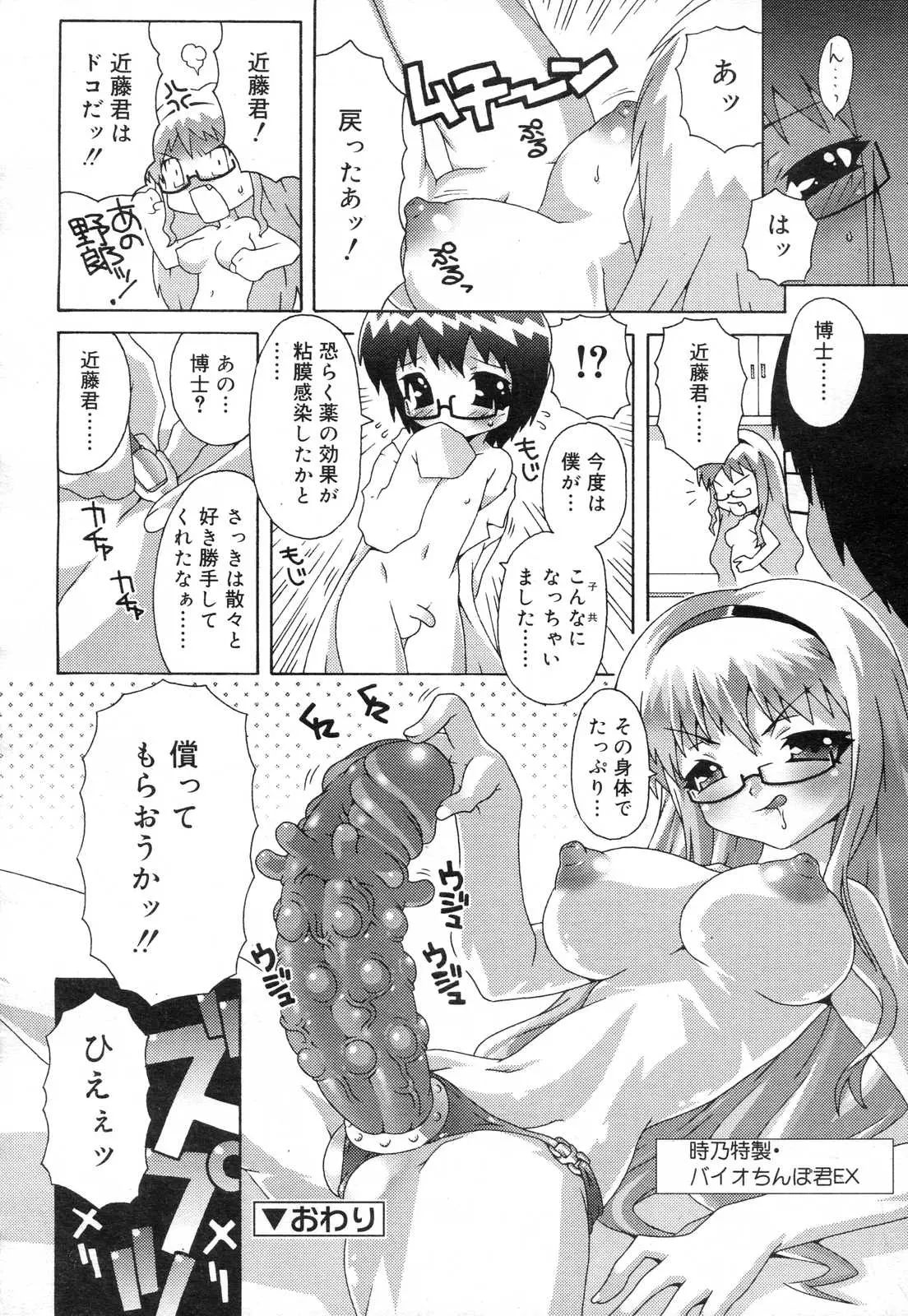 웹툰 이미지 241