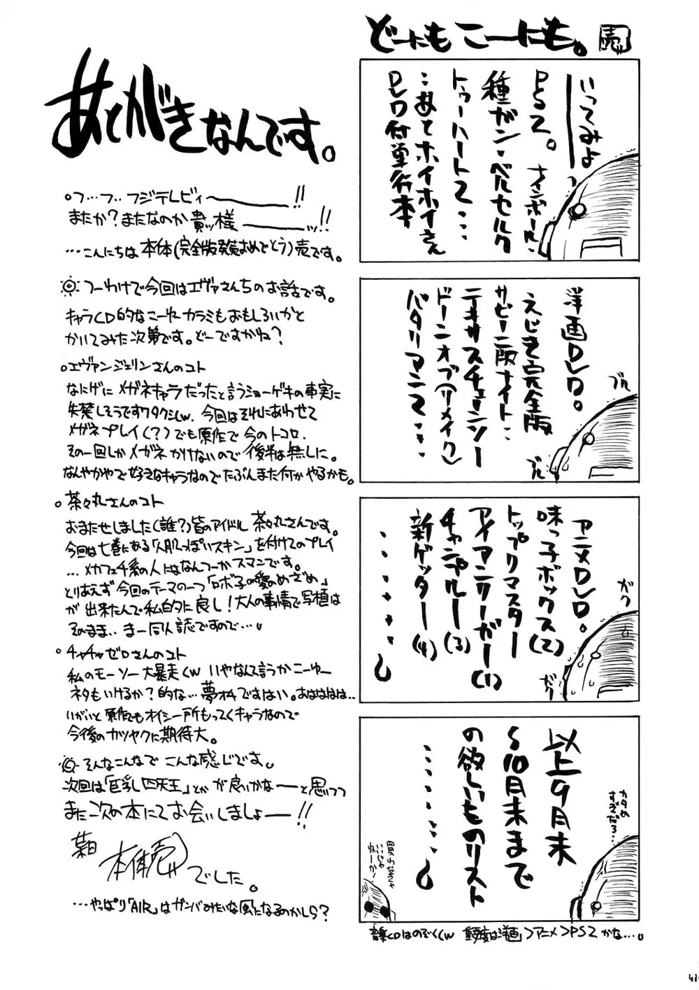 웹툰 이미지 40