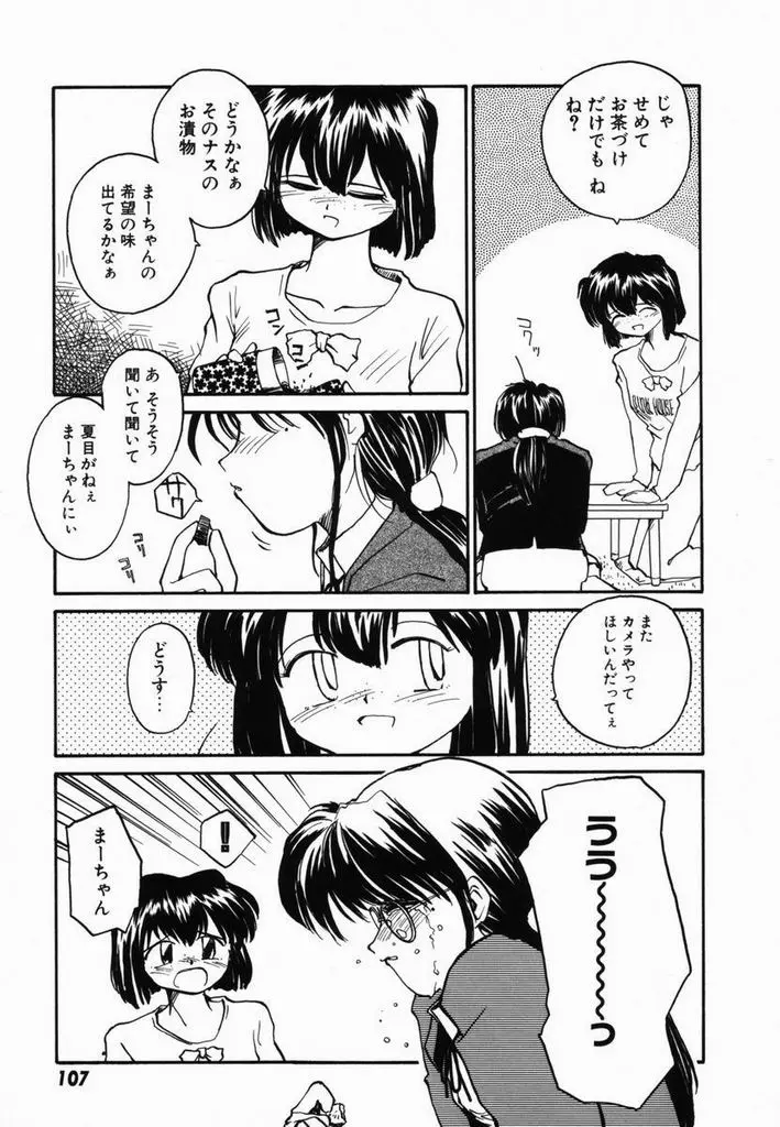 웹툰 이미지 109