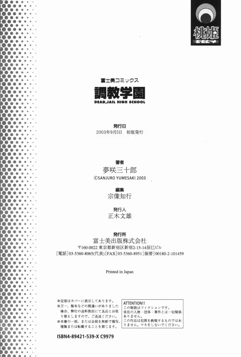 웹툰 이미지 174
