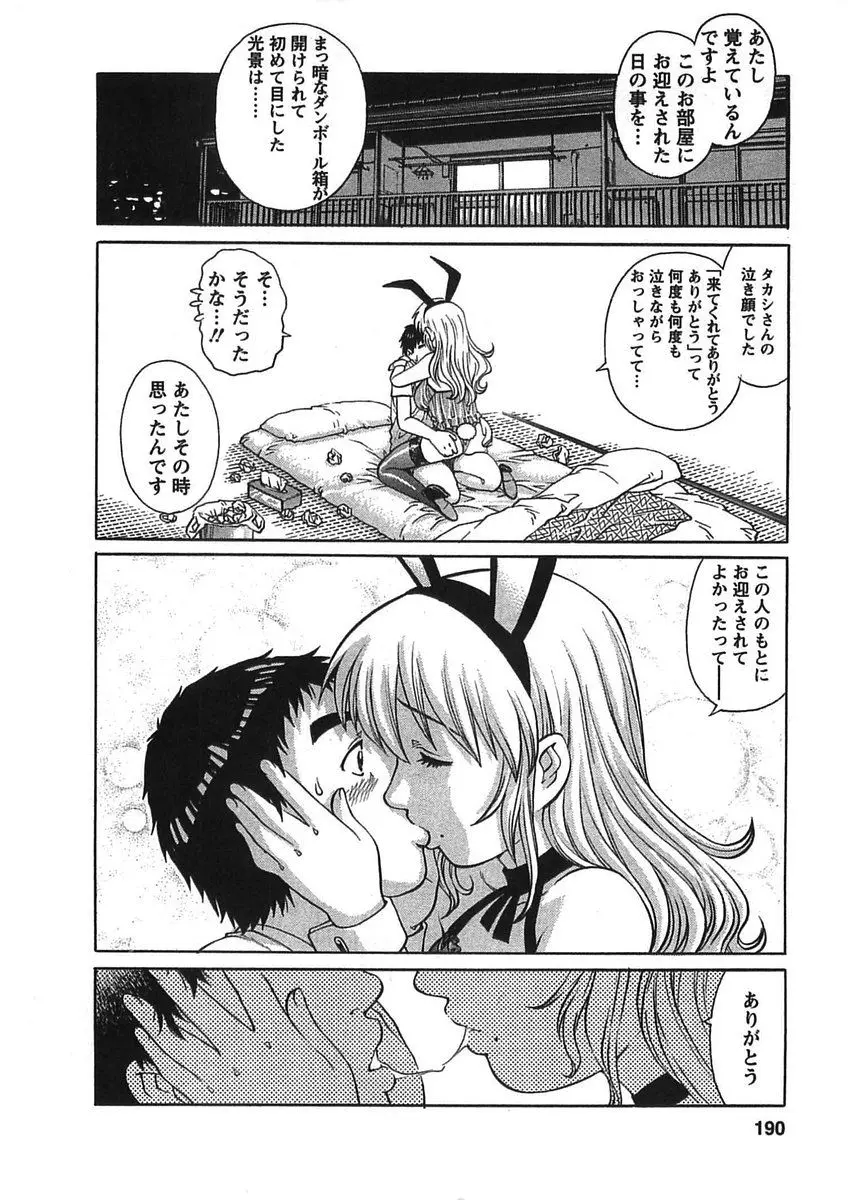 웹툰 이미지 188