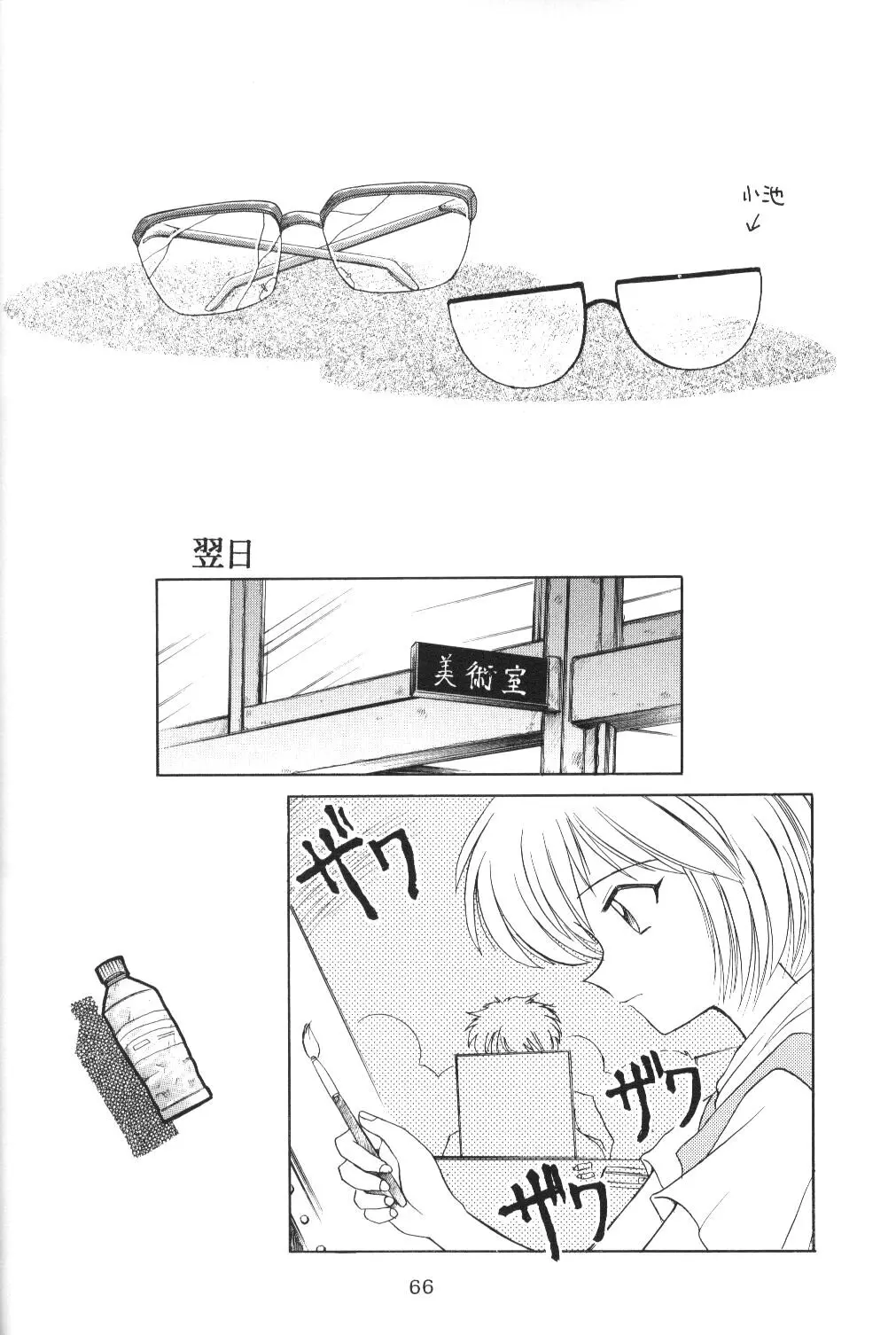 웹툰 이미지 64