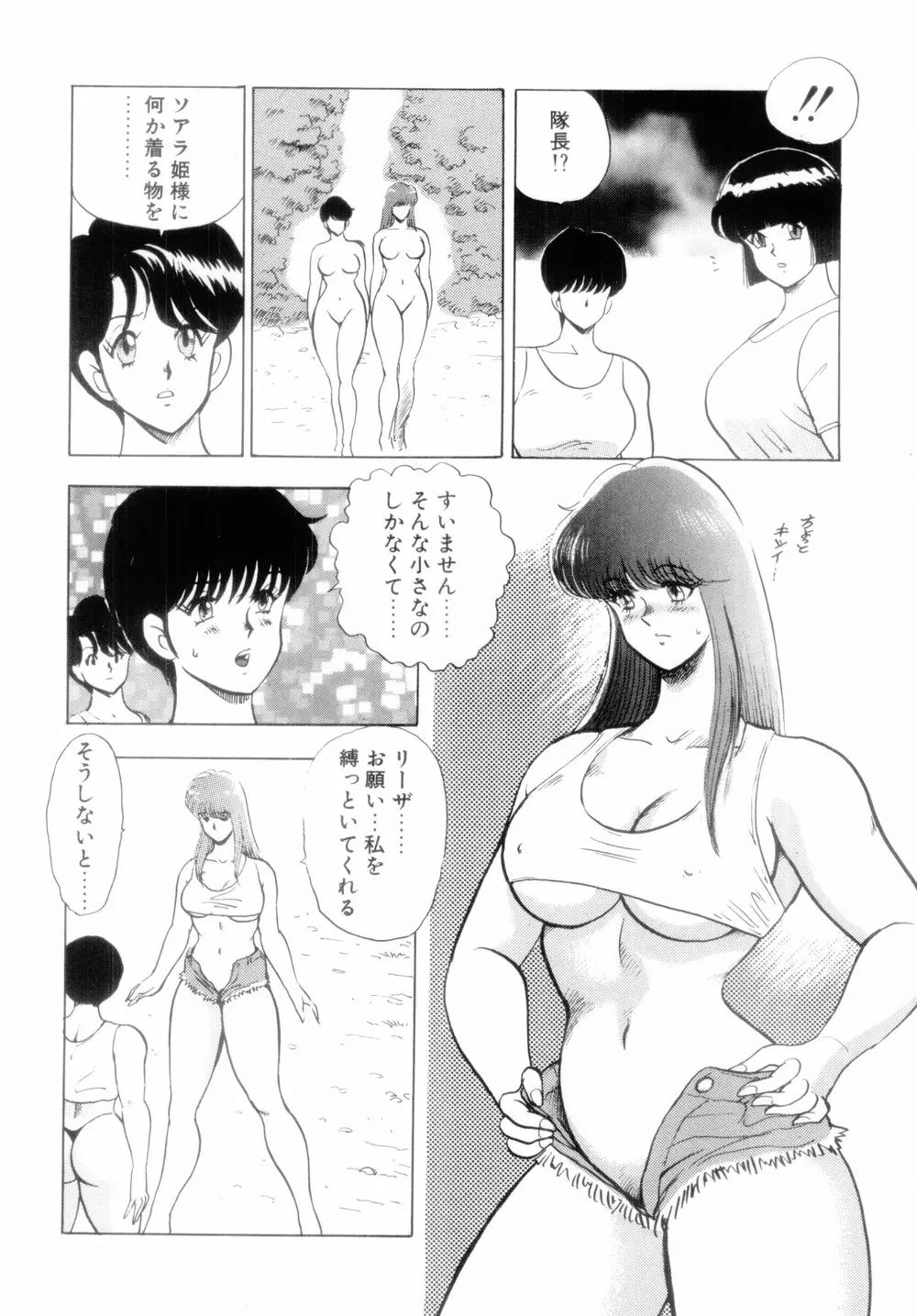 웹툰 이미지 63