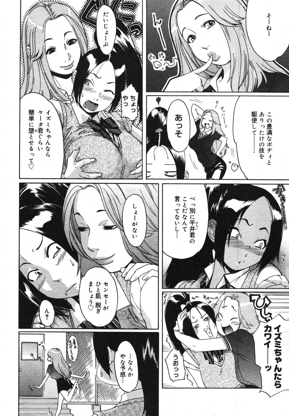 웹툰 이미지 185