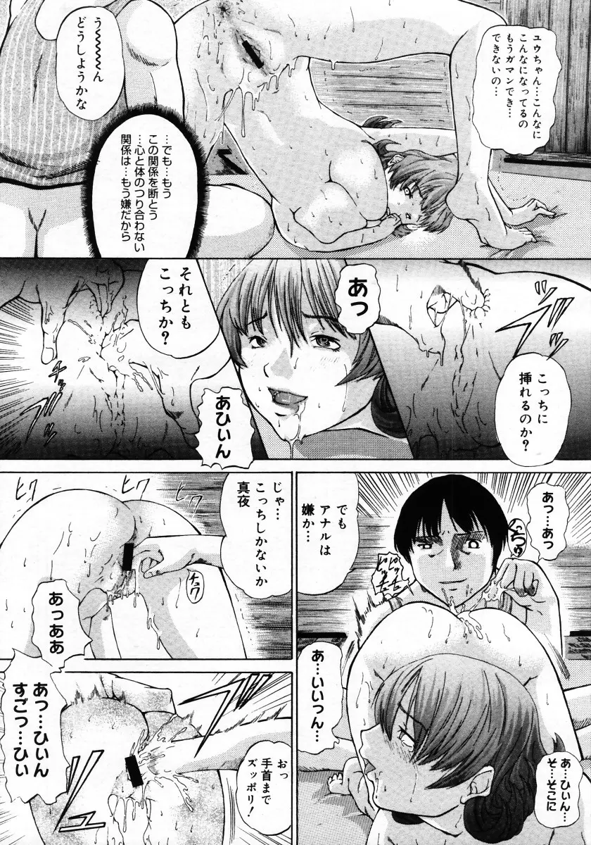 웹툰 이미지 342