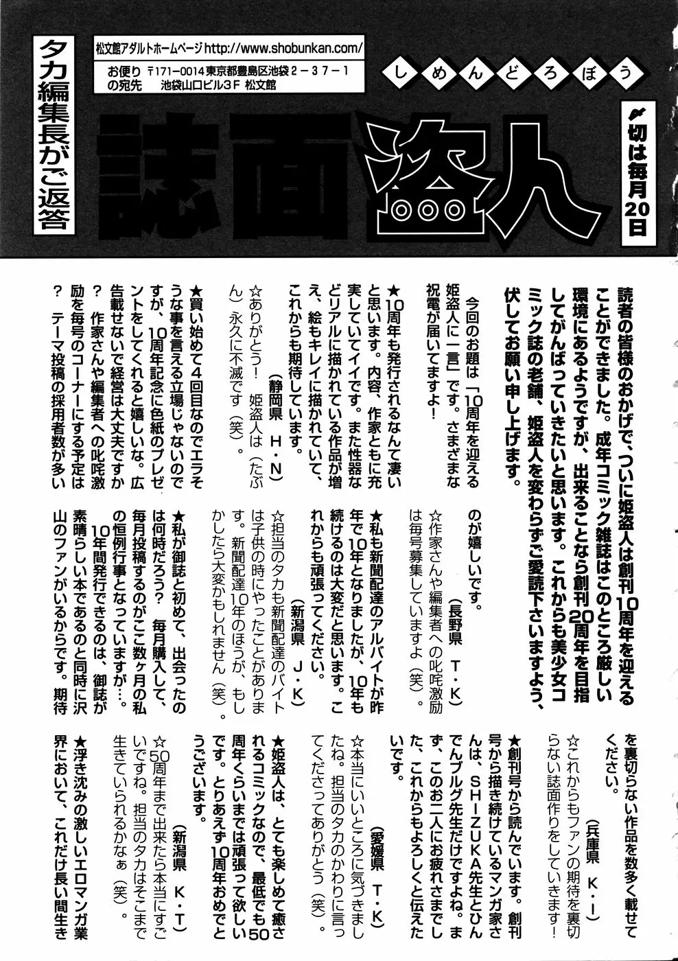 웹툰 이미지 261
