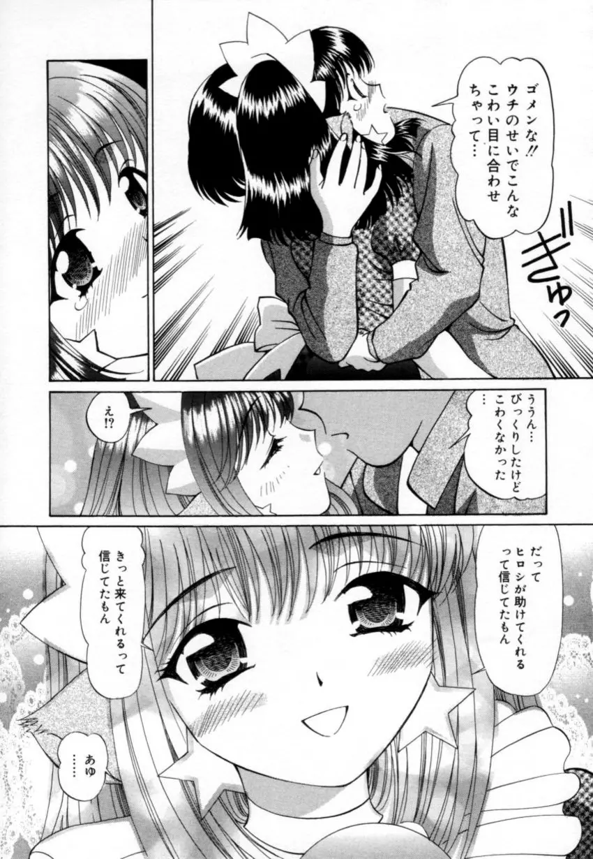 웹툰 이미지 77